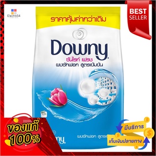 ดาวน์นี่ผงซักฟอก ซันไรท์เฟรช 690 กรัมDOWNY DETERGENT SUNRISE FRESH 690G.