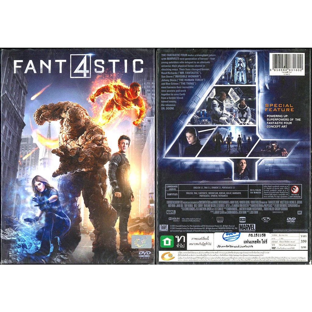 S15897D DVD Fantastic Four (2015)/แฟนแทสติก โฟร์ | Shopee Thailand