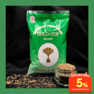 เม็ดยี่หร่า เทียนขาว หอม 150กรัม, 300 กรัม Cumin seed, Jeera sabut 150g, 300g