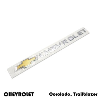 Logo โลโก้ "CHEVROLET" สูง 2.5เซน สีโครเมี่ยม สำหรับ Cheverolet Colorado, Trailblazer ปี 2012-2019