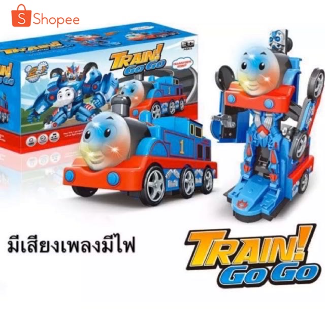 【8992】รถไฟโทมัสชนถอย แปลงร่างได้ ใส่ถ่าน รถไฟโทมัส ชนปัง มีเพลง มีเสียง โทมัสแปลงร่าง รถไฟโทมัส