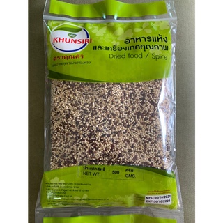 #Tricolor Quinoa Organic 500Grams - 1000 Grams #เมล็ดคีนัว 3 สี ออแกนิค #เมล็ดควินัวดำ 3 สี  500 กรัม ถึง 1000 กรัม