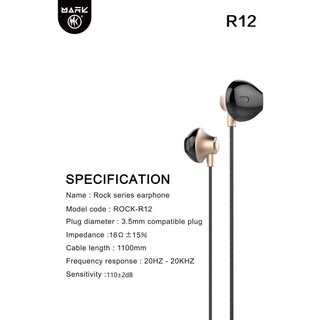 หูฟัง Mark R12 Earphone In-Ear พร้อมไมค์ ที่มีช่องเสียบ AUX/3.5 mm