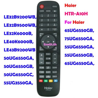 HAIER New HTR-A10H HTRA10H Remote Control For Haier Smart LCD LED TV HD TV LE32B9200WB LE32B9500WB LE32K6000B LE40K6000B LE43B9200WB LE32B9200WB, LE32B9500WB, LE32K6000B,  LE40K6000B,  LE43B9200WB 50UG6550GA,  50UG6550GB,  50UG6550GC,  55UG3550GA