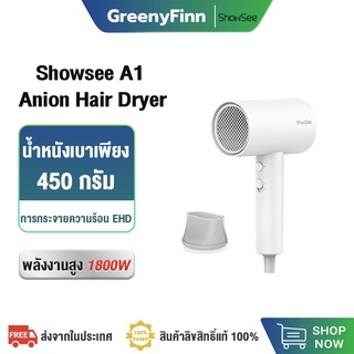 Showsee A1 Anion 1800w ไดร์เป่าผมไอออนแบบพกพา เครื่องเป่าผม ที่เป่าผม เป่าผม