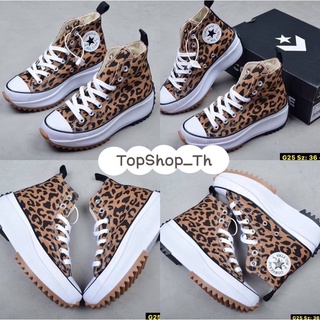 ‼️Converse Run Star Motion Tiger 🐯 รองเท้า คอนเวิร์สใหม่ล่าสุด (พร้อมส่งจากไทย🇹🇭)ฮอตฮิตมากในตอนนี้