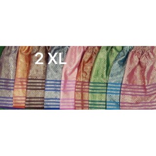 ผ้าถุงแพรวา  ผ้าถุงแพรวาน้อง12-14ปี ผ้าถุงแพรวาไซด XXL พร้อมส่ง