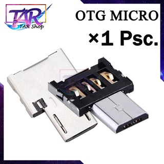 Micro USB 5PIN OTG ADAPTER CONNECTOR