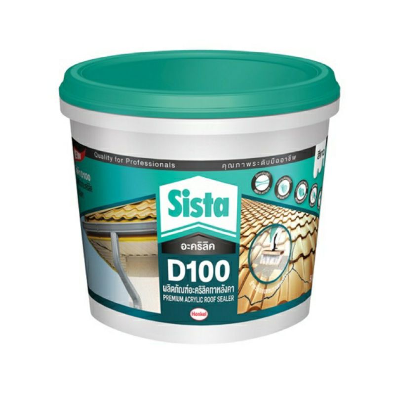 Sista D100 Plus Premium Acrylic Waterproof & Sealer 4 kg  ซีสต้า อะคริลิคกันน้ำรั่วซึม D100 4kg