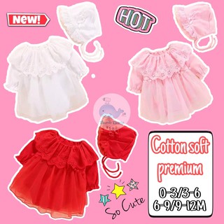🎊 New 💥 ชุดเด็ก น่ารัก 0-12เดือน พร้อมส่งในไทย🇹🇭