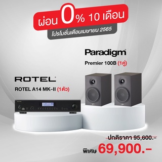 ROTEL  A14 MK-ll  +  PARADIGM Premier 100B