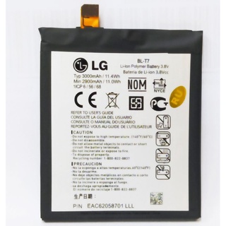 แบตเตอรี่ LG G2 D802/ BL-T7ความจุ 3000mAh รับประกัน 3 เดือน battery LGG2