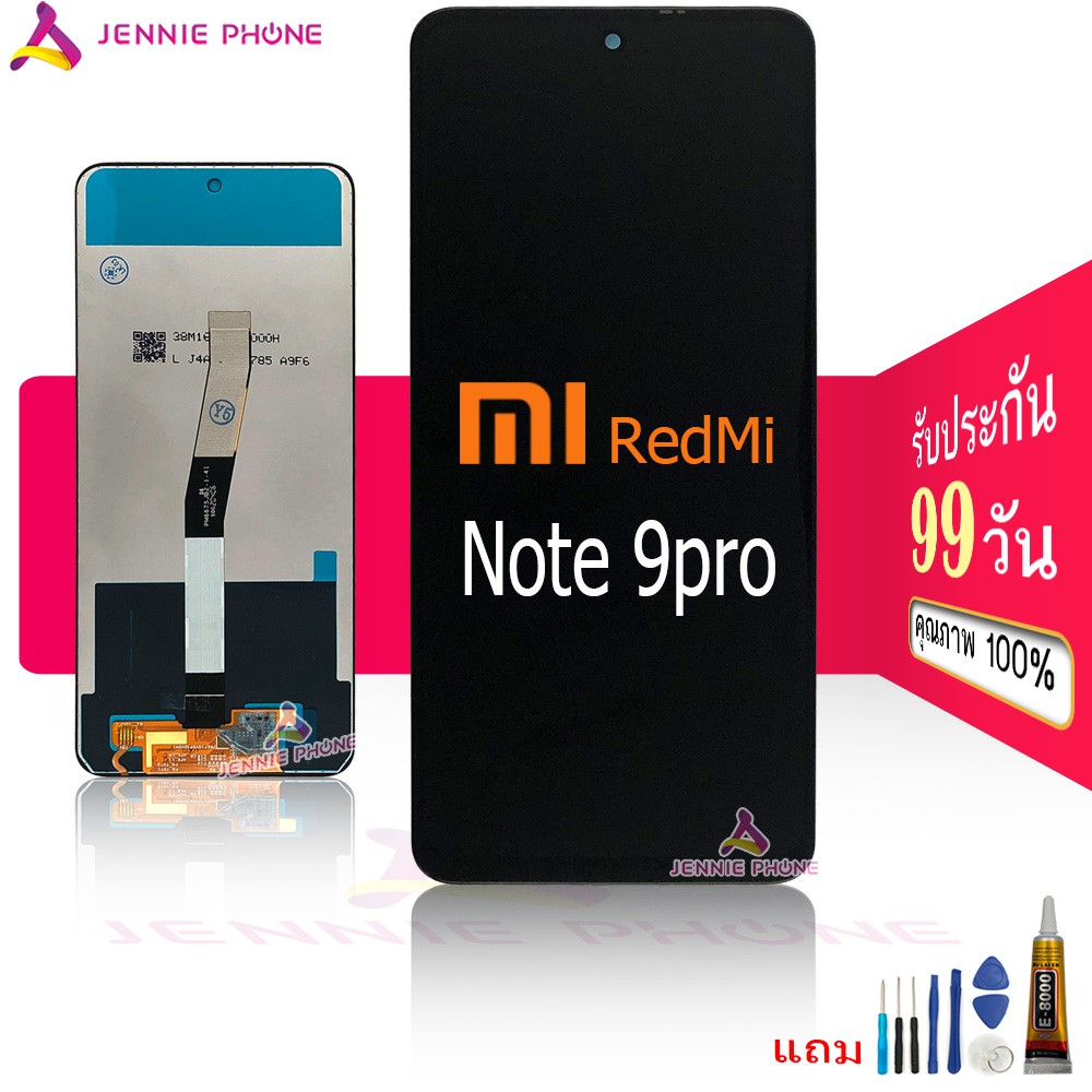จอ Redmi note9 pro หน้าจอ Redmi note 9 pro LCD พร้อมทัชสกรีน จอชุด LCD Redmi note 9pro