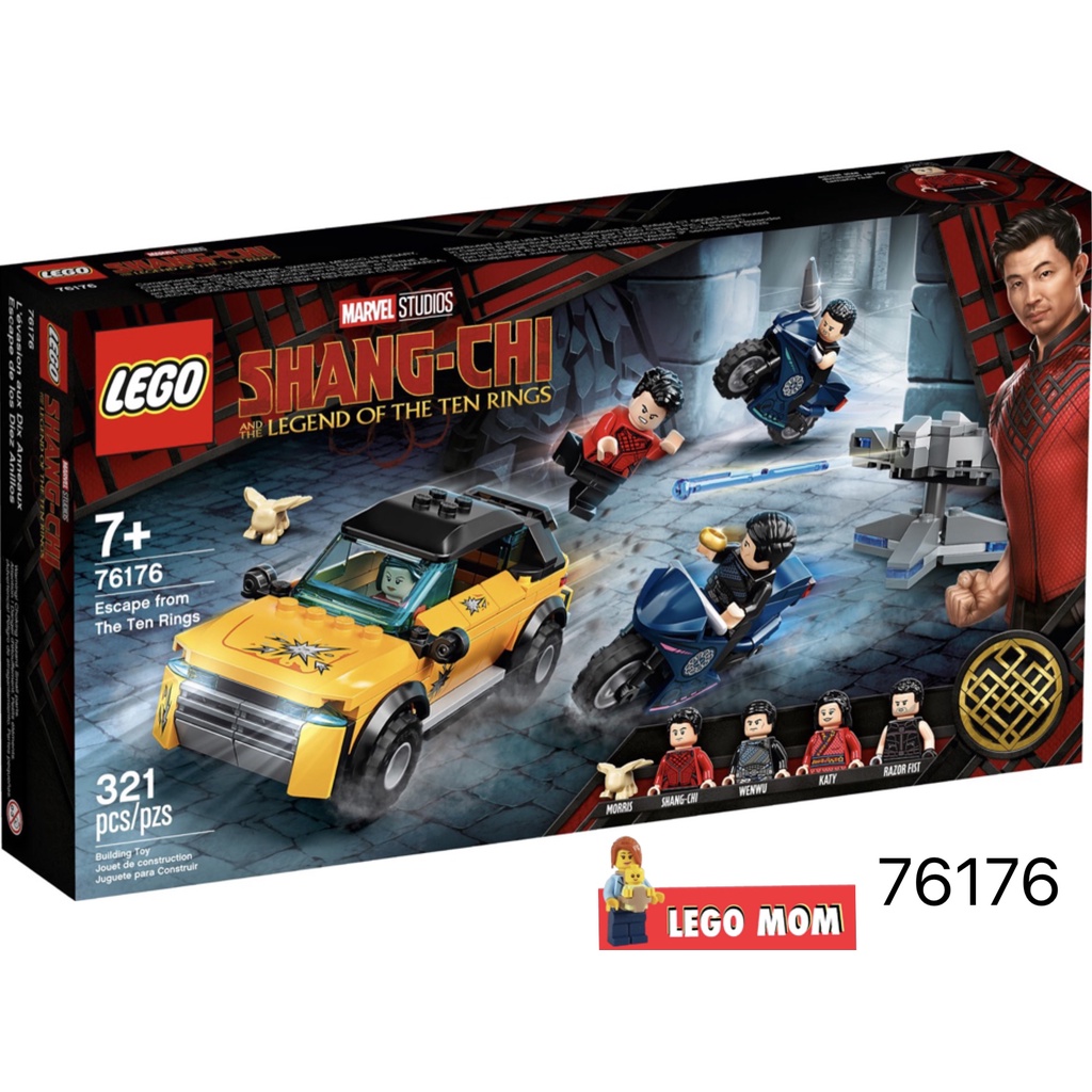 LEGO 76176 MARVEL : Escape from The Ten Rings​ แท้ 100% [LEGO MOM]