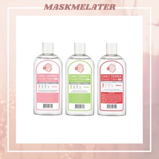 [ขนาด300ml] 3สูตร NIGHTINGALE Daily Derma Eraser Toner อ่านก่อนสั่งซื้อ (Rose, Mild, Lemon Tea Tree)