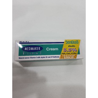 med-makervitamin e cream 20 กรัม