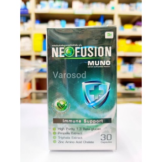 Neofusion Muno นีโอฟิวชั่น มูโน เสริมภูมิคุ้มกัน 30 แคปซูล