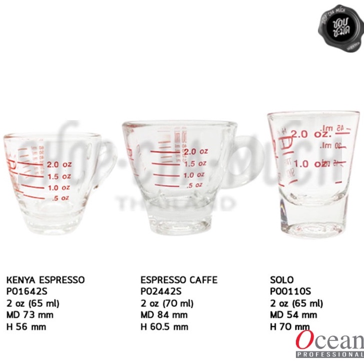 ของแท้ โรงงาน แก้ว Ocean พิมพ์สเกล แก้วช็อต/แก้วกาแฟหู สเกลตวง 45/60 มล - 1 ใบ