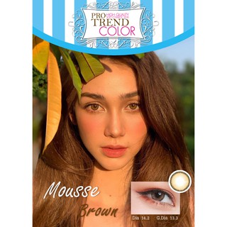 Protrend Color คอนแทคเลนส์ รุ่น Mousse Brown