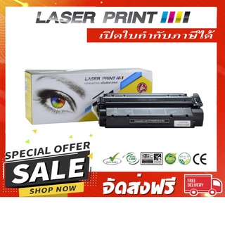 C7115A/Q2613A/2624A (2.5K) Laserprint ดำ