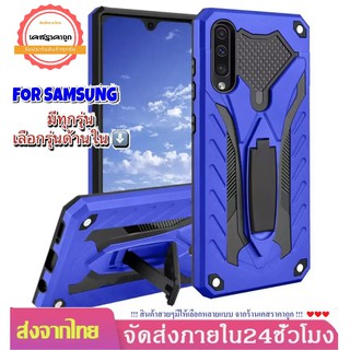 เคสหุ่นยนต์ เคส SamSung รุ่นใหม่ A03 A22 A03s A52 A52s A72 A12 A02s A32 A02 J4+ J6+ J7 J2Prime J7Prime เคสกันกระแทก