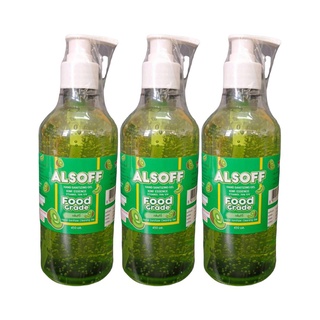 ขายถูก แพ็ค 3 แอลกอฮอล์ แฮนด์เจลคิดส์ ALSOFF GEL KIDS เจลล้างมือสำหรับเด็ก กลิ่นกีวี่