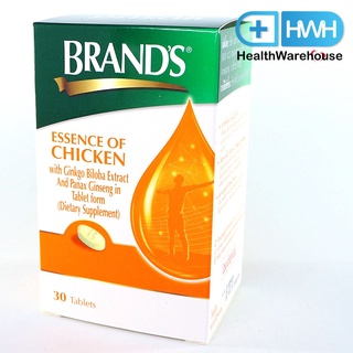 Brands Essence of Chicken with Ginkgo Biloba Extract 30 เม็ด แบรนด์เม็ดซุปไก่สกัดผสมสารสกัดจากใบแป๊ะก๊วยและโสม (30 เม็ด