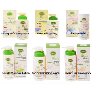 ราคาFlashsale Enfant อองฟองต์ Organic Plus Double Lotion/Extra Mild Moisture Lotion/Body Wash/Shampoo/Baby Powder