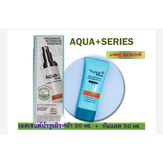 Aqua+Series(แท้💯%🚙ส่งฟรี💯%)radiance-Intensive Essence30ml+กันแดด50ml