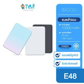 [กดติดตามรับโค้ด] Eloop E48 แบตสำรอง 10000mAh QC 3.0 PD 20W จอ LED Powerbank Type C Fast Charge พาวเวอร์แบง