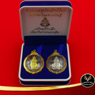 จี้ ท้าวเวสสุวัณสิทธิโชค รวยทันใจมหาเศรษฐี เหรียญที่ระลึก เนื่องในงานทอดกฐิน เลี่ยมกรอบทอง ชุบเศษทองเยาวราช 100 %