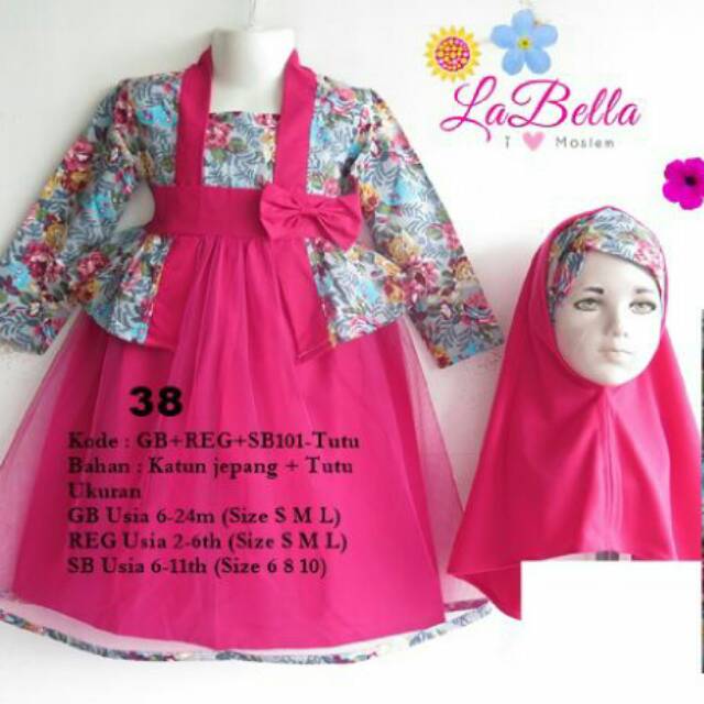 ชุดเดรส LABELLA TUTU