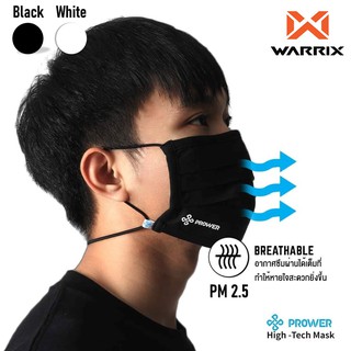 WARRIX PROWER High-Tech Mask [199.-] หน้ากากผ้า พรีเมียม หายใจสะดวกเป็นพิเศษ มีสายคล้องคอ