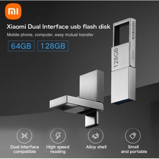 Xiaomi ดิสก์ U อินเตอร์เฟซคู่ 64G 128G แบบพกพา USB 3.2 Type-C อินเตอร์เฟส โทรศัพท์มือถือ คอมพิวเตอร์ ส่งสัญญาณซึ่งกันและกัน