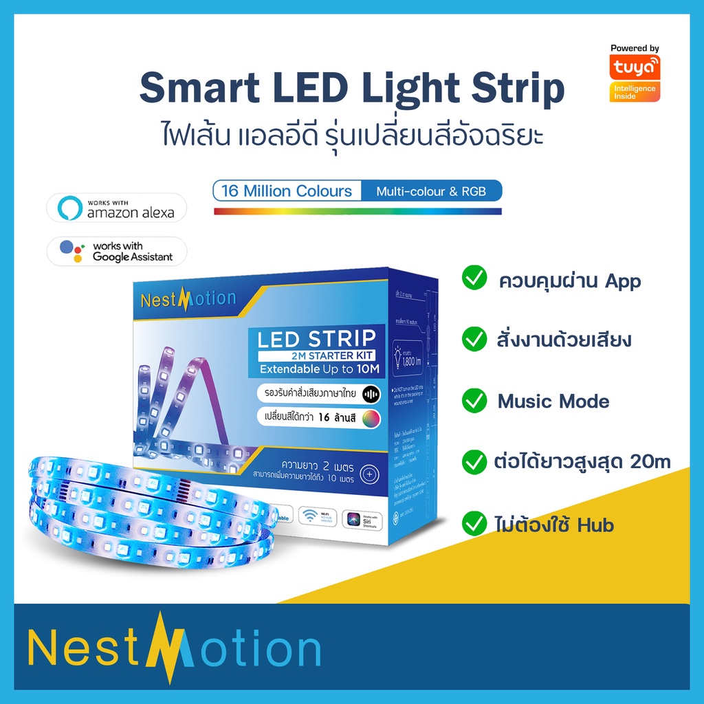 Tuya Smartlife Nestmotion Wi-Fi LED Light Strip RGB+CW - ไฟเส้นอัจฉริยะเปลี่ยนสีได้16ล้านสี  ต่อได้ยาวสูงสุดถึง20ม.