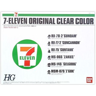 HG 1/144 Gundam 7-ELEVEn Original Clear Color 6 Type Set (7-ELEVEn Colors) 7-11 - กันดั้ม กันพลา Gundam Gunpla NJ Shop