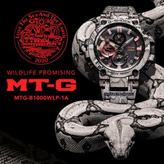 G-Shock MTG-B1000WLP-1A Wildlife Promising Limited