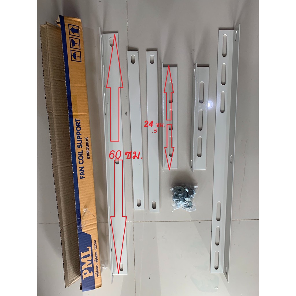 ขาแขวนแอร์  ขาแขวนคอยล์เย็น  (speed type) 9000-36000 BTU