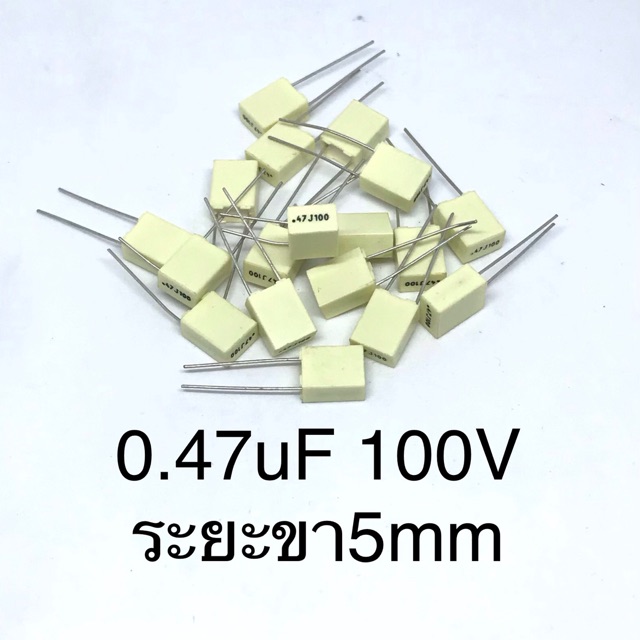 (1ล็อต50ตัว)capacitor 0.47uF 100V