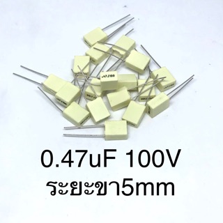 (1ล็อต50ตัว)capacitor 0.47uF 100V