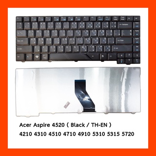 Keyboard Acer Aspire 4520 Black TH แป้นพิมพ์ ไทย-อังกฤษ