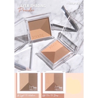 🧸MC5083 เม ลินดา เลเยอร์ เฉดดิ้ง  พาวเดอร์ Mei Linda Layer Shabing Powder🧸