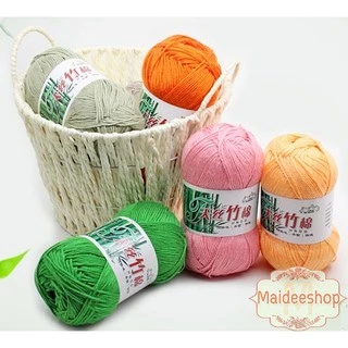 ไหมพรมเยื่อไผ่ ไหมแบมบู Bamboo สี1-16 น้ำหนัก50กรัม 💥มีเก็บเงินปลายทางค่ะ
