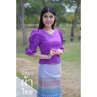 เสื้อไหมลาวอัดผ้ากาว