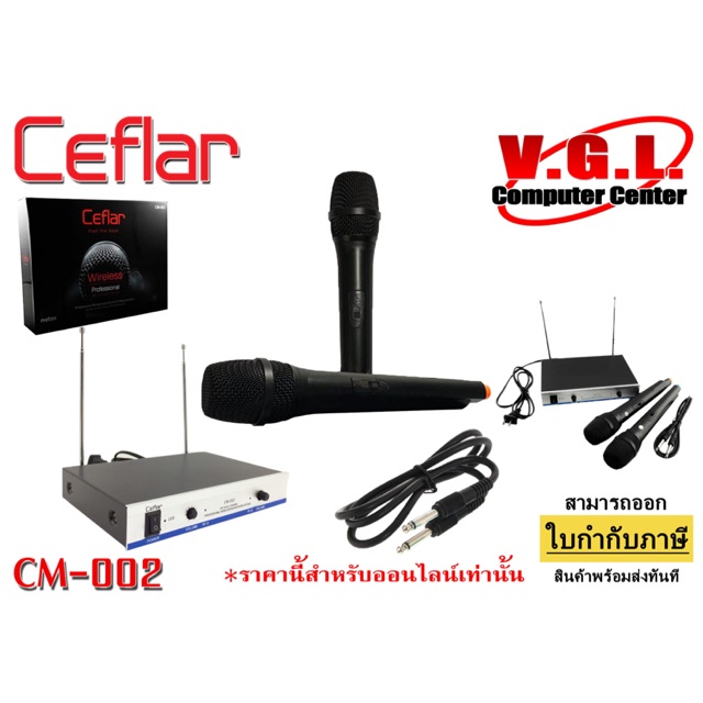 Microphone Ceflar CM-002