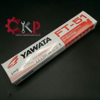 ลวดเชื่อม YAWATA FT-51 ขนาด 3.2 x 350 mm. (ห่อละ 5kg.)