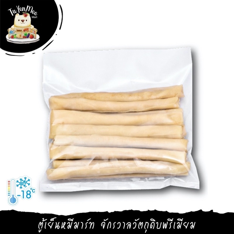 450G(30PCS) เอบิโรล(ปอเปี๊ยะกุ้งแบบแท่ง) EBI ROLL (RAW SHRIMP SPRING ROLL)