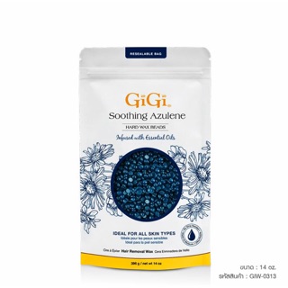 Soothing Azulene Hard Wax Beads / แว็กซ์แบบเม็ด 14 oz / Giw0313