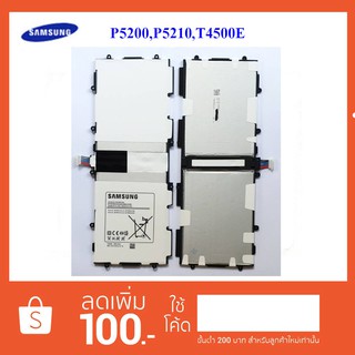 แบตเตอรี่ Samsung P5200 (SP3081A9H)