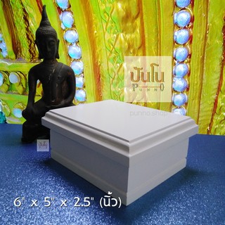 โต๊ะวางพระขนาดเล็ก  6"x5"x2.5" โต๊ะวางพระ ออกแบบและผลิตเองจากไม้แท้ พ่นสีขาว วางแน่นมั่นคง ไม่กระดก